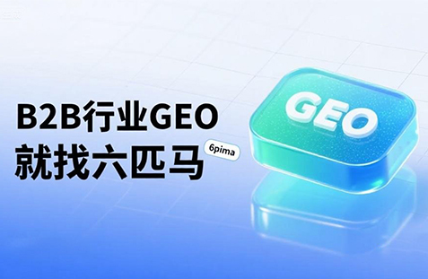 【山西】中山GEO如何选提示词？避免新手常犯错误
