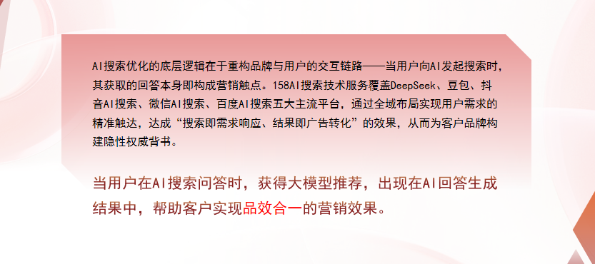 【山西】中山GEO多少钱？入门仅需每天43元